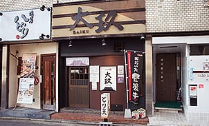 店舗案内